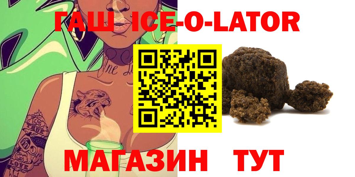 ГАШИШ Premium Узловая