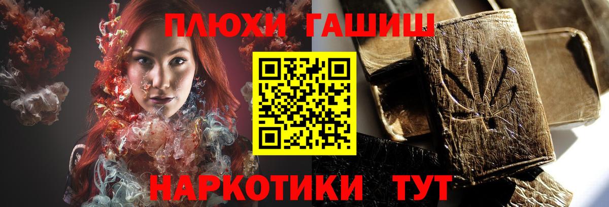 Узловая  купить наркоту  Вход с VPN  Гашиш хэш 