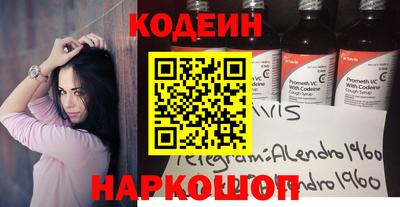 COCAINE Ливны