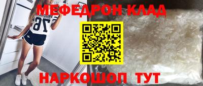 амфетамин Лесосибирск