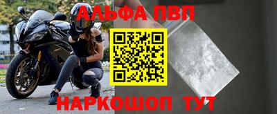 амфетамин Лесосибирск
