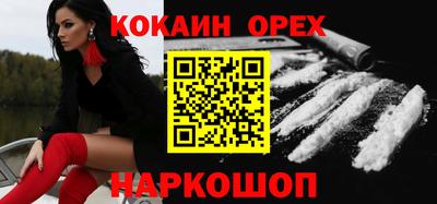 амфетамин Лесосибирск