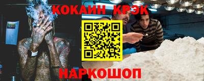 амфетамин Лесосибирск