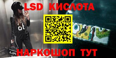 амфетамин Лесосибирск
