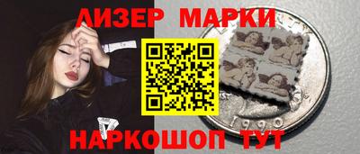 амфетамин Лесосибирск