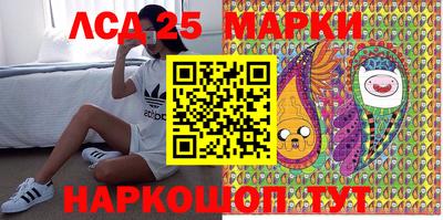 амфетамин Лесосибирск