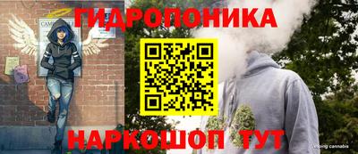 синтетический гашиш Ликино-Дулёво