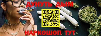 синтетический гашиш Ликино-Дулёво