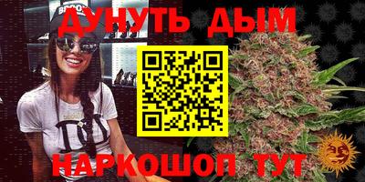 синтетический гашиш Ликино-Дулёво