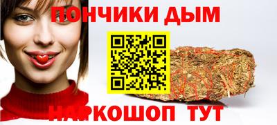 COCAINE Ливны