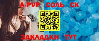 амфетамин Лесосибирск