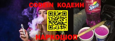 синтетический гашиш Ликино-Дулёво