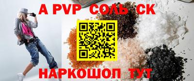 COCAINE Ливны