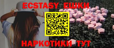 амфетамин Лесосибирск