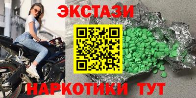 синтетический гашиш Ликино-Дулёво