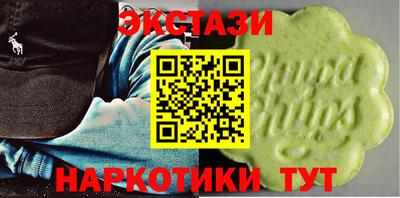 синтетический гашиш Ликино-Дулёво