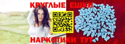 амфетамин Лесосибирск