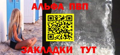 синтетический гашиш Ликино-Дулёво