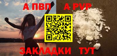 амфетамин Лесосибирск