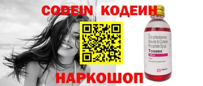 амфетамин Лесосибирск