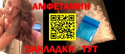 COCAINE Ливны