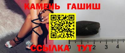 амфетамин Лесосибирск