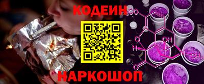 COCAINE Ливны