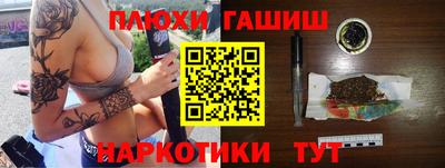 амфетамин Лесосибирск