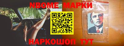 COCAINE Ливны