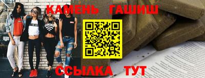COCAINE Ливны