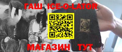 COCAINE Ливны