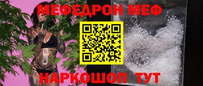 COCAINE Ливны