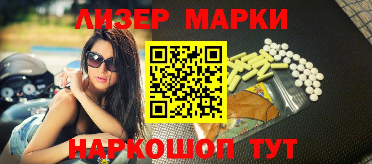 LSD-25 экстази кислота  LSD-25 экстази  Узловая  Лсд 25 экстази ecstasy  Вход с VPN 
