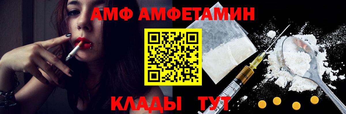 Метамфетамин витя Узловая