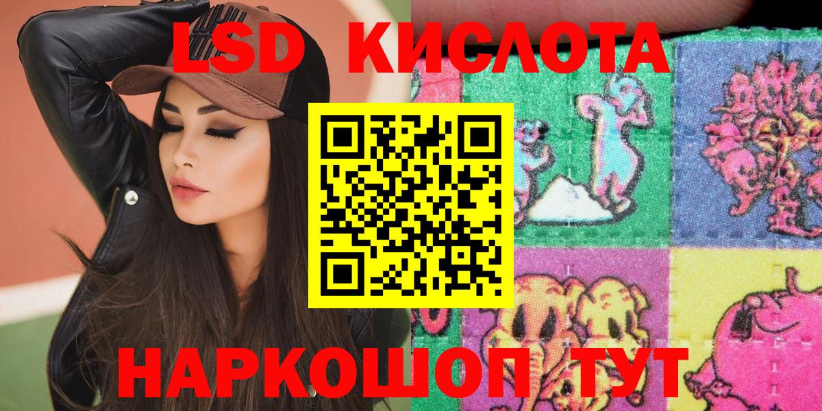 Марки NBOMe 1,5мг Узловая