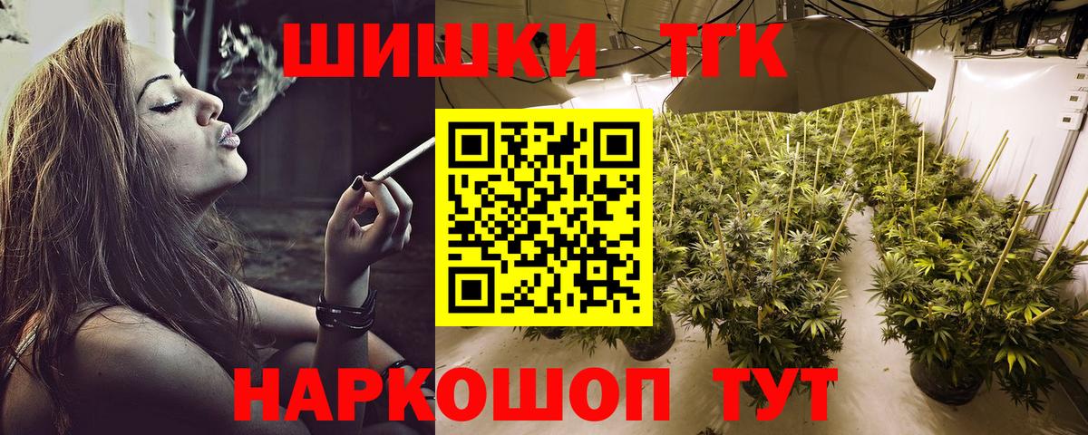 Канабис сатива Узловая